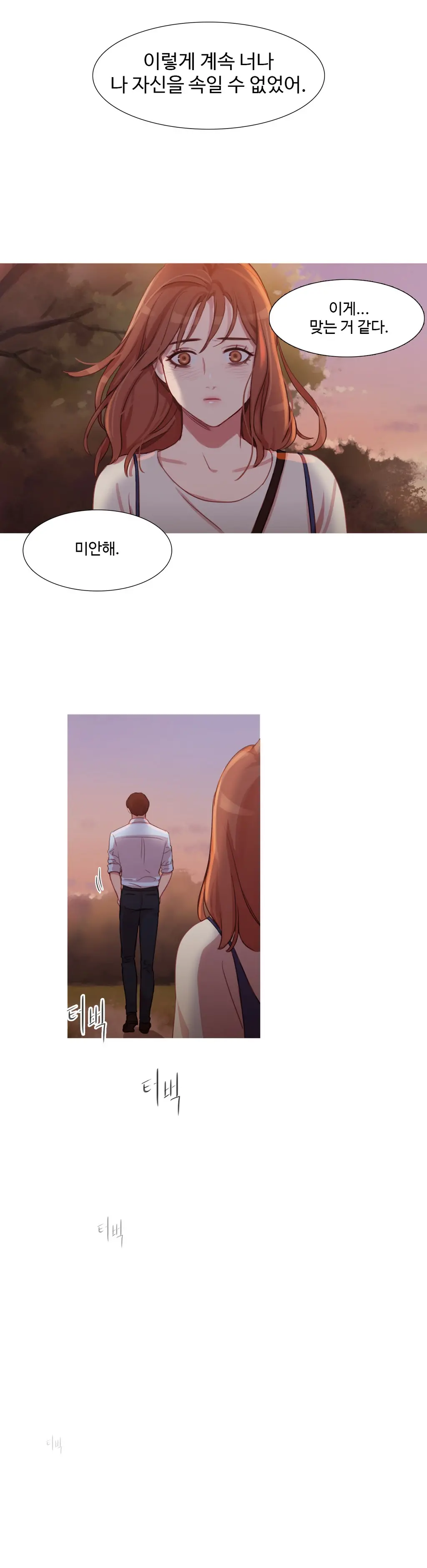 Scandal Of The Witch Ch.0-42