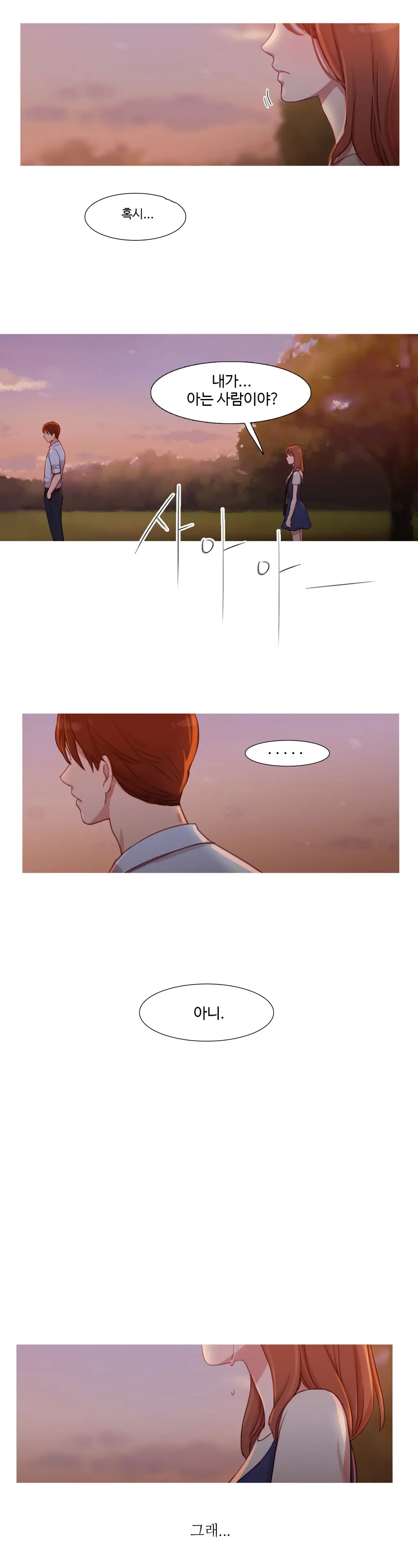 Scandal Of The Witch Ch.0-42