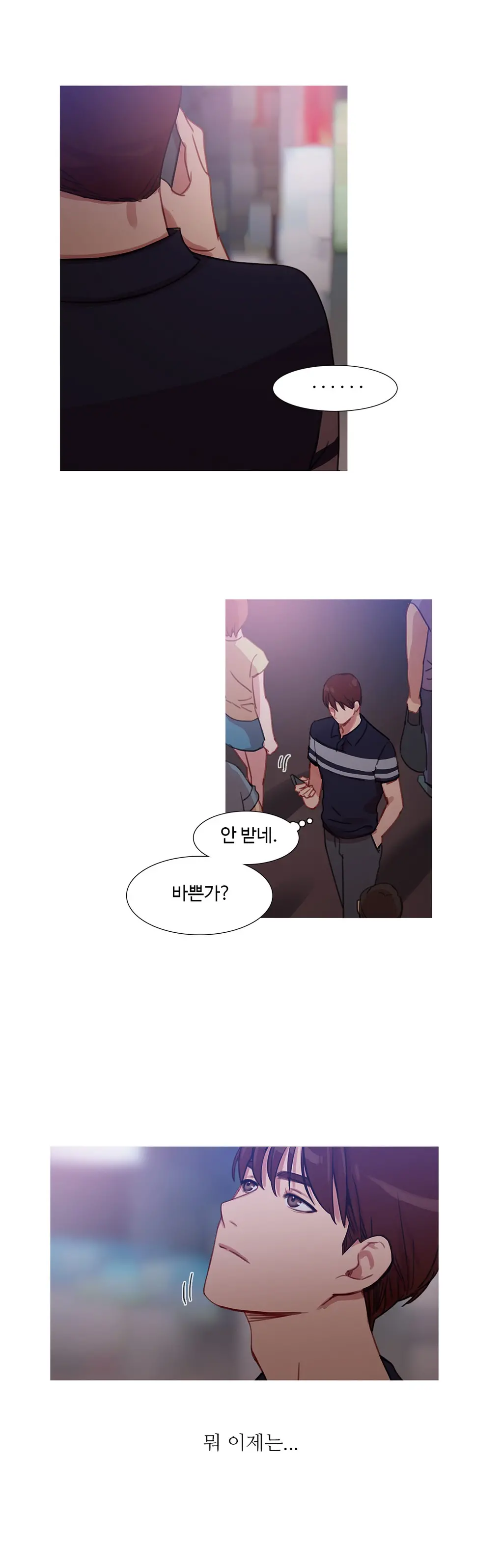 Scandal Of The Witch Ch.0-42