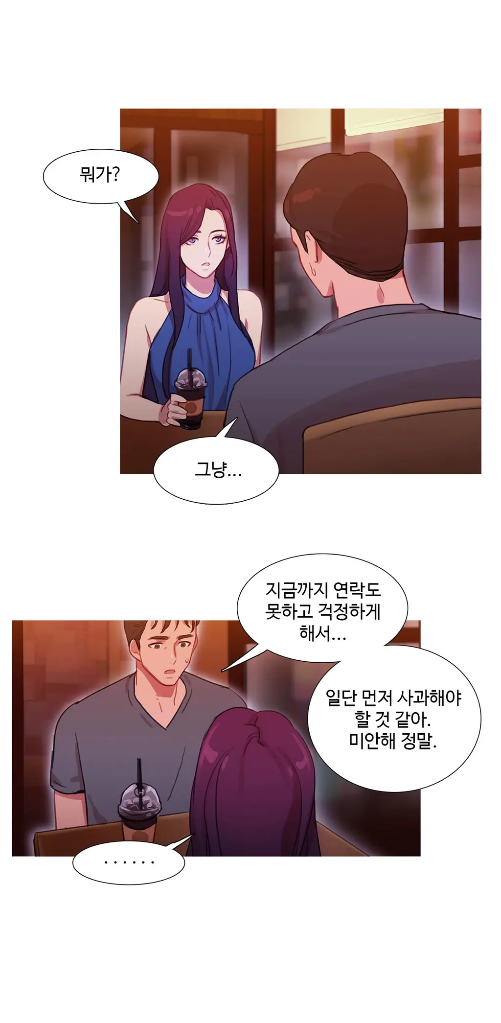 Scandal Of The Witch Ch.0-42