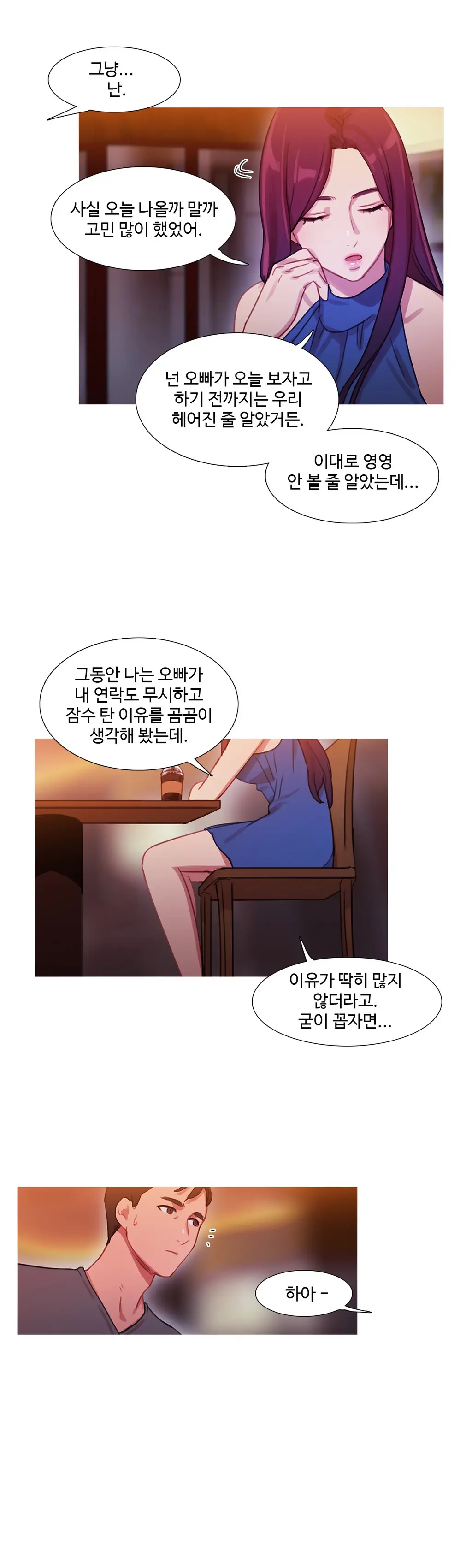 Scandal Of The Witch Ch.0-42