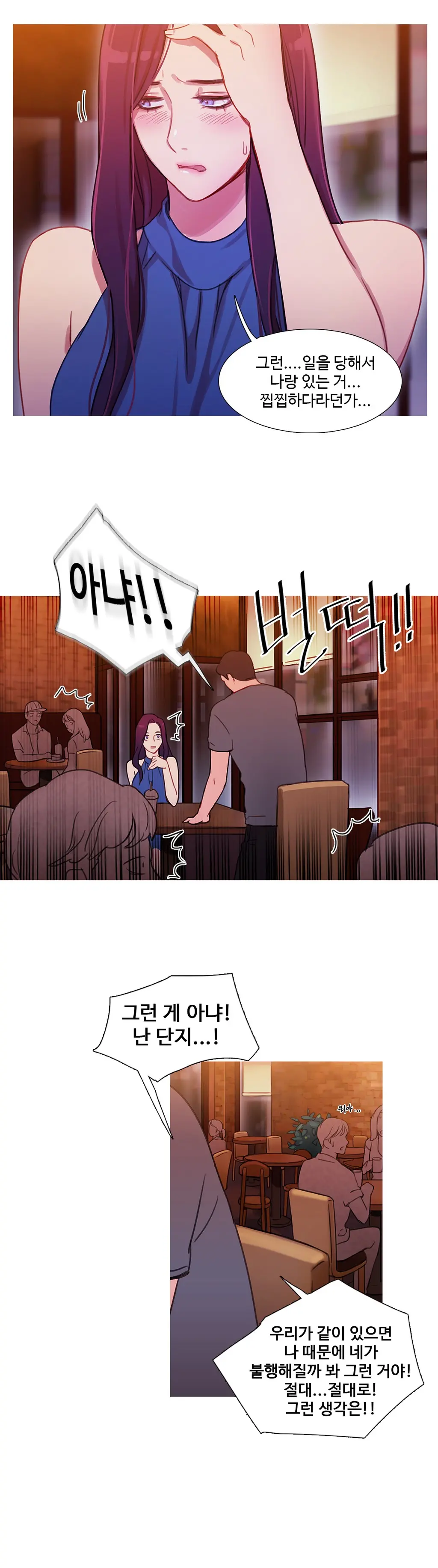 Scandal Of The Witch Ch.0-42