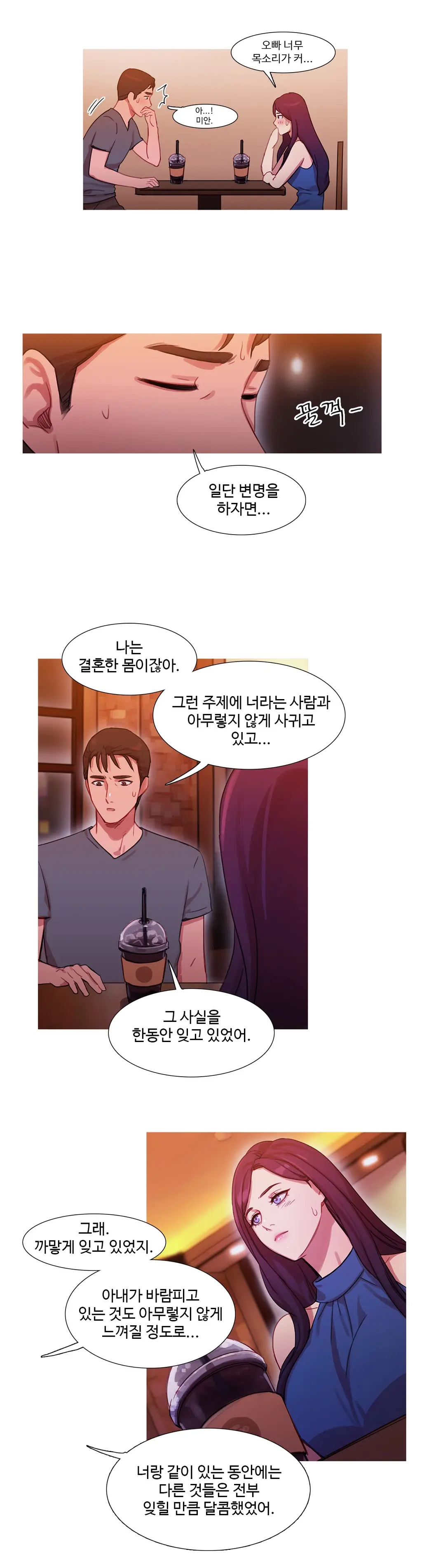 Scandal Of The Witch Ch.0-42