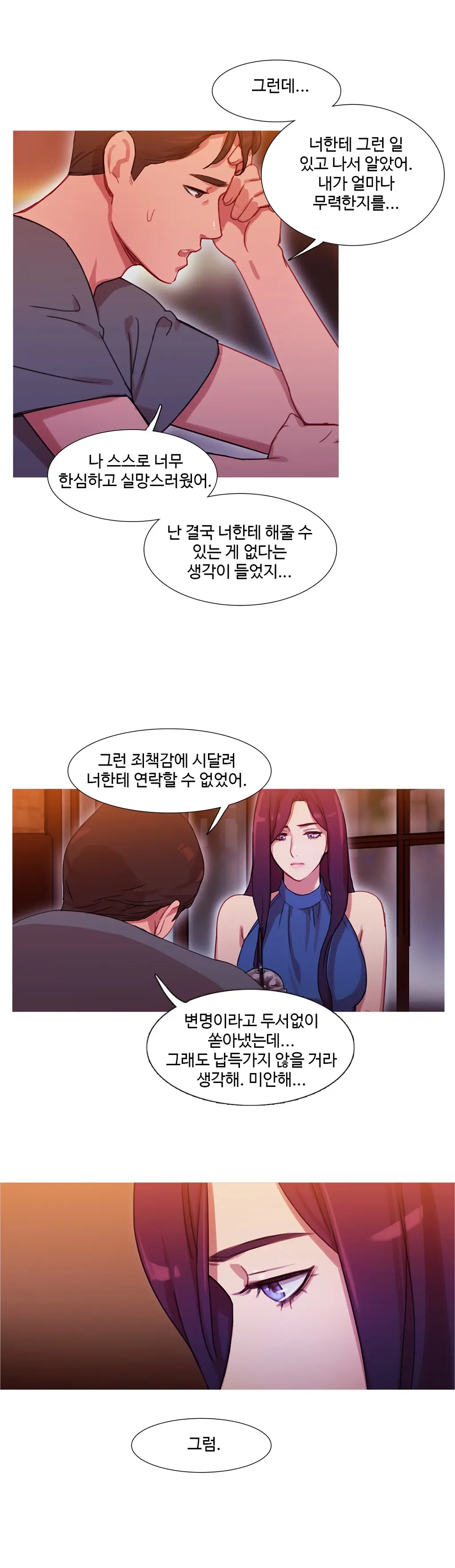 Scandal Of The Witch Ch.0-42