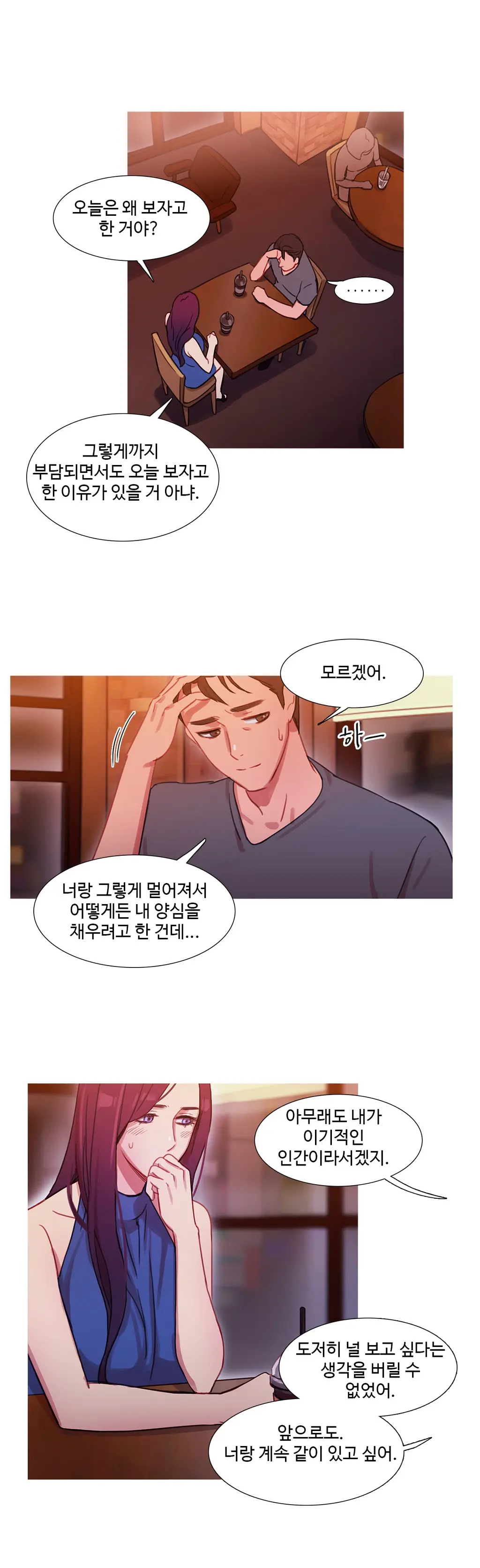 Scandal Of The Witch Ch.0-42