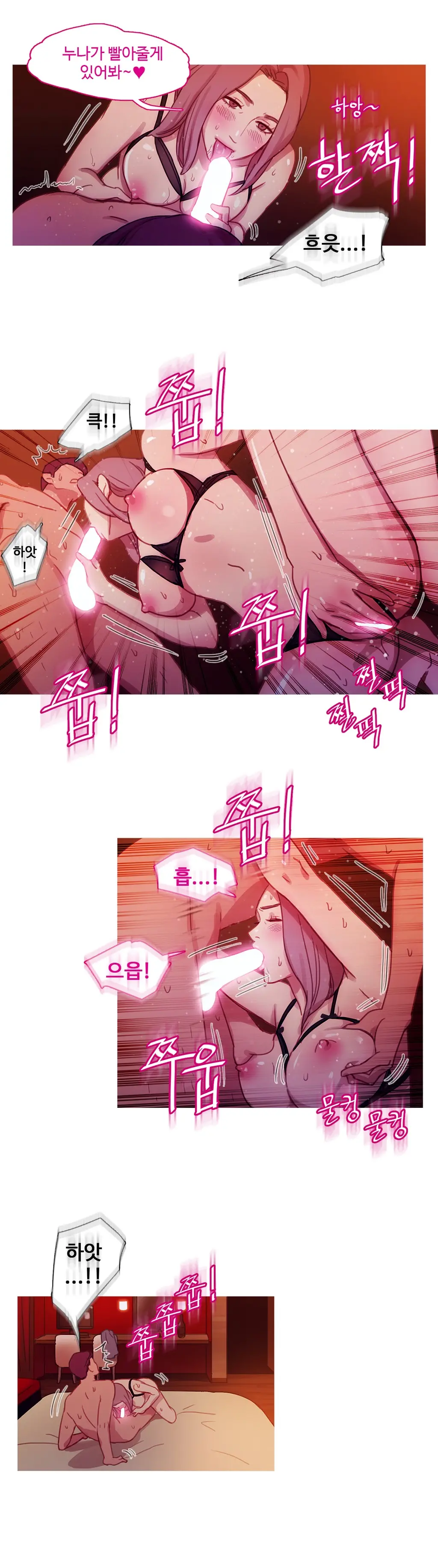 Scandal Of The Witch Ch.0-42