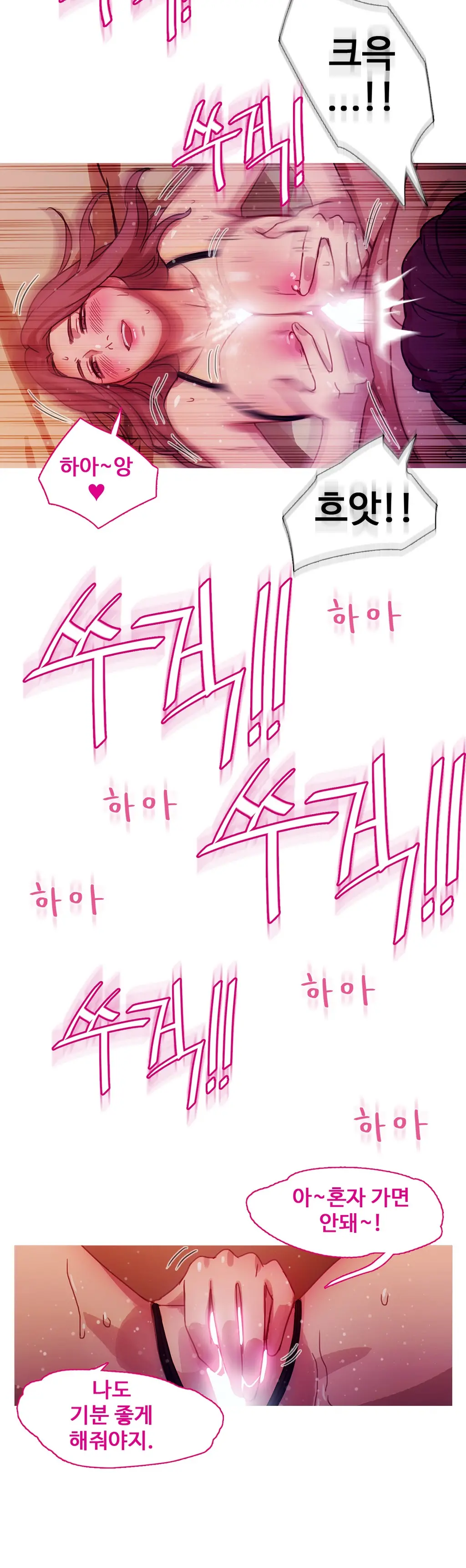 Scandal Of The Witch Ch.0-42