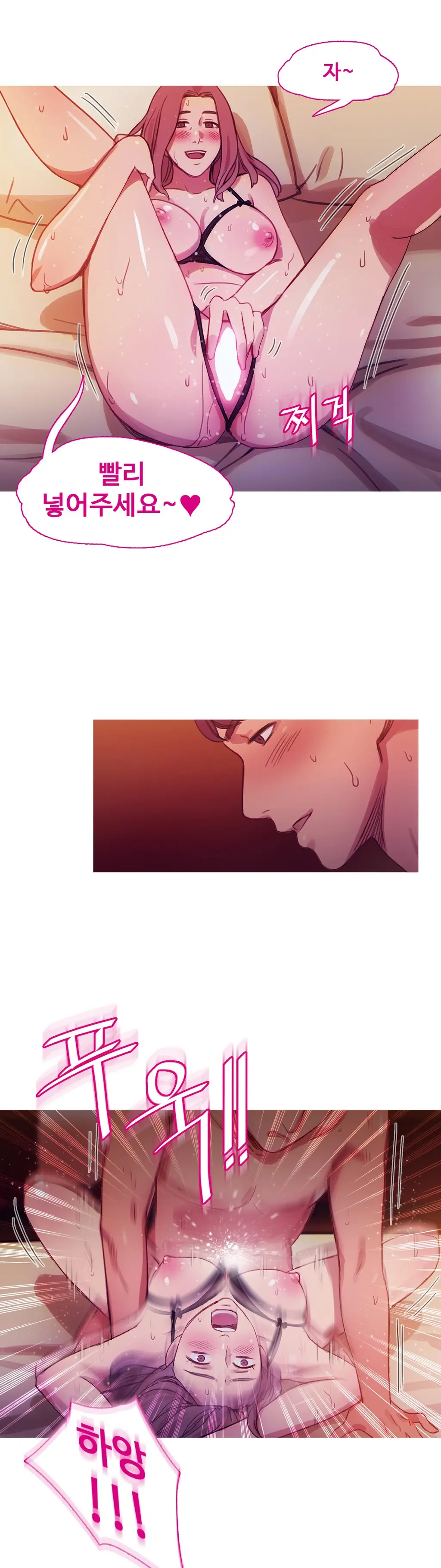Scandal Of The Witch Ch.0-42