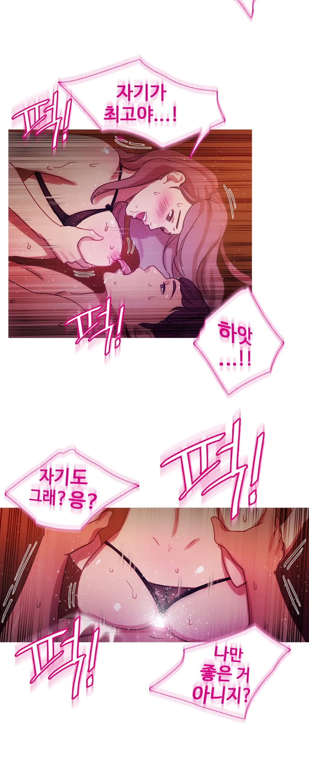 Scandal Of The Witch Ch.0-42