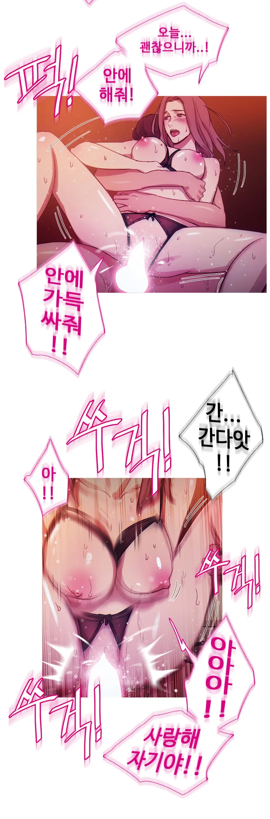 Scandal Of The Witch Ch.0-42