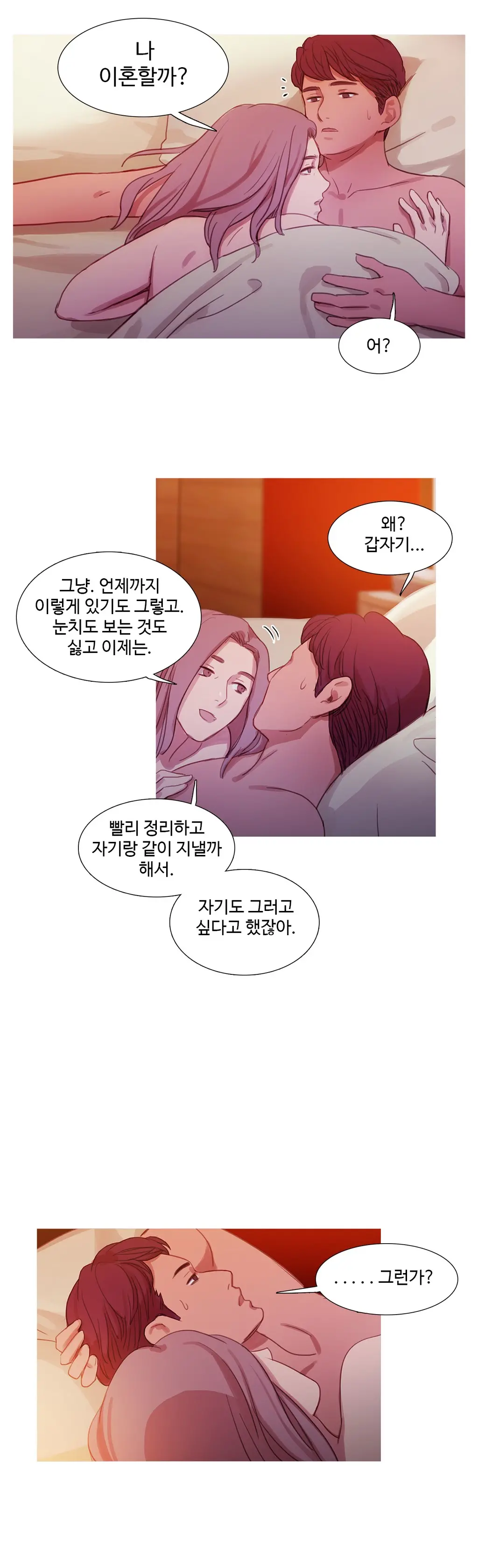 Scandal Of The Witch Ch.0-42