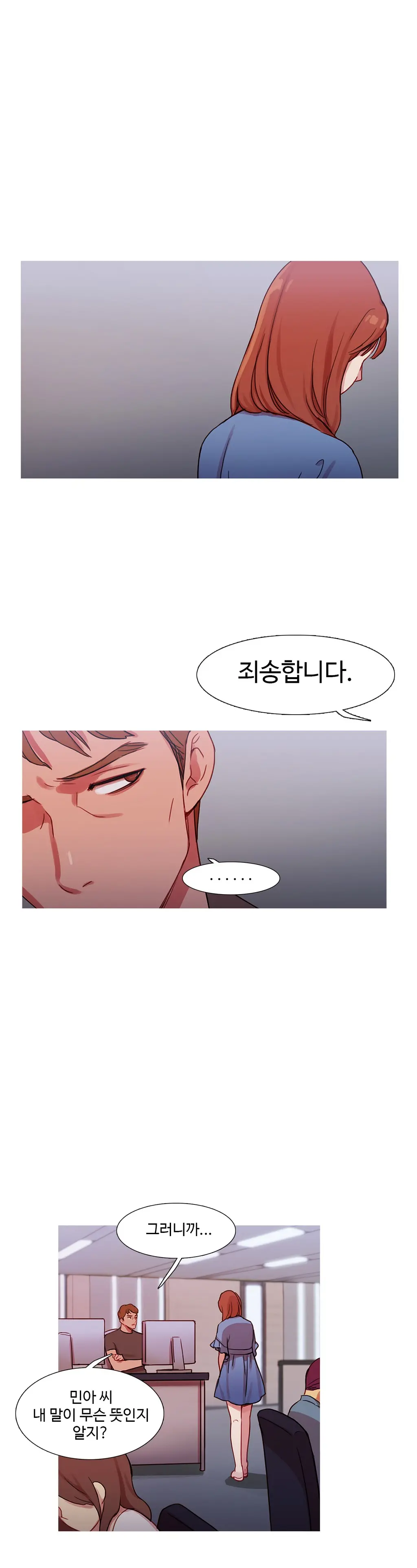 Scandal Of The Witch Ch.0-42