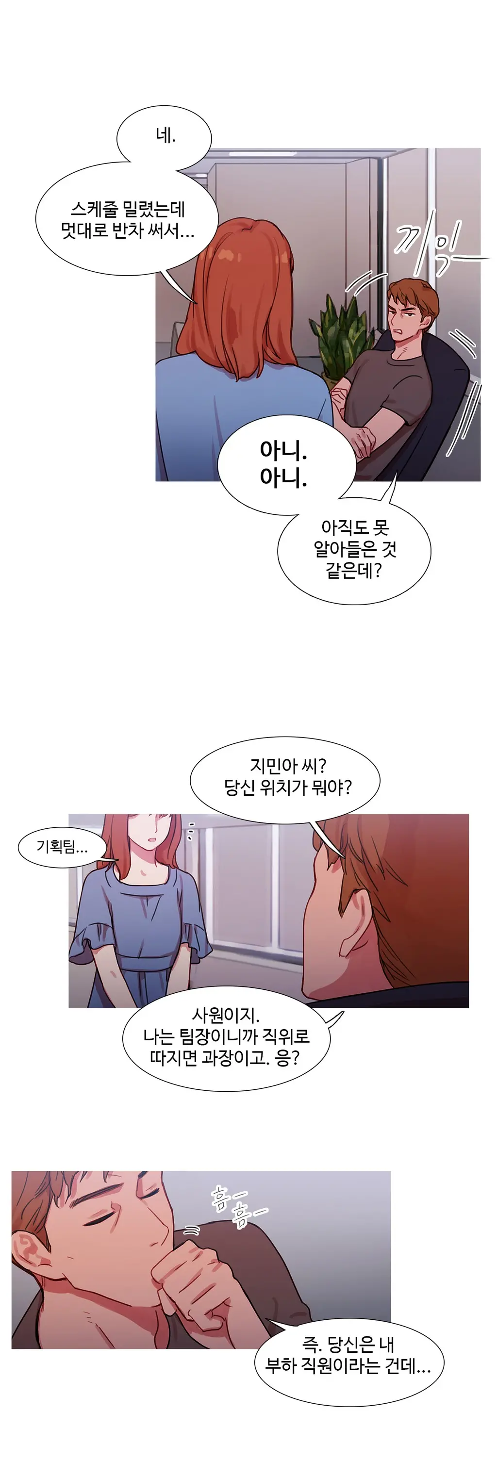 Scandal Of The Witch Ch.0-42