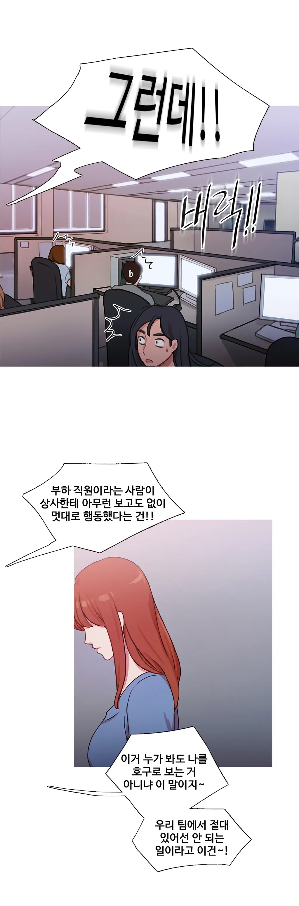 Scandal Of The Witch Ch.0-42