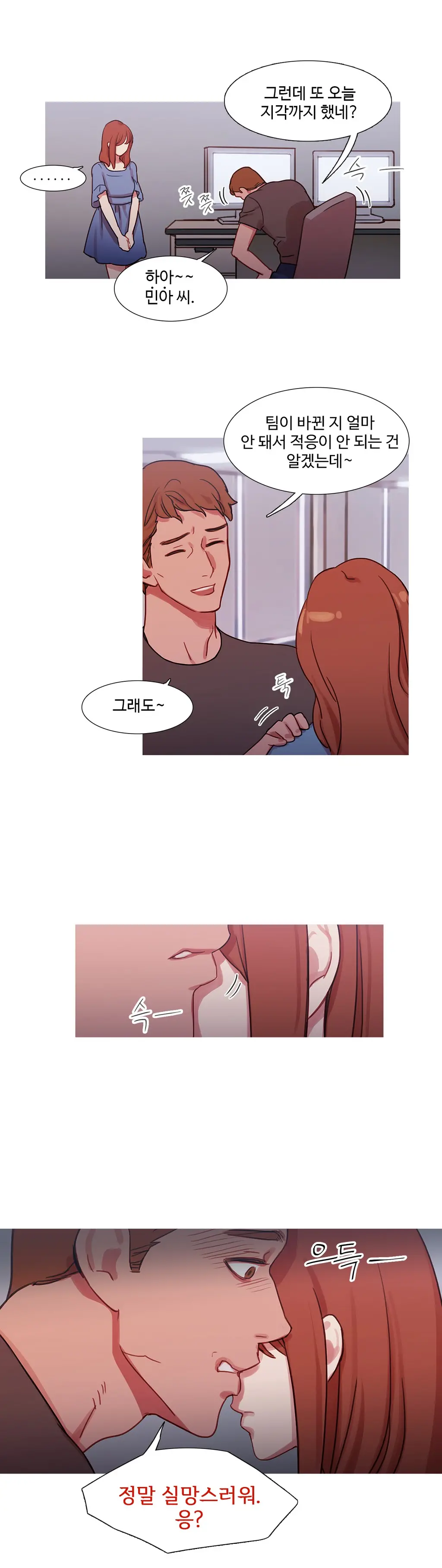 Scandal Of The Witch Ch.0-42