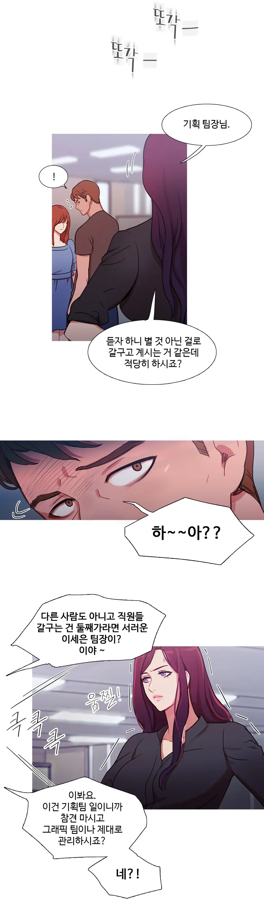 Scandal Of The Witch Ch.0-42