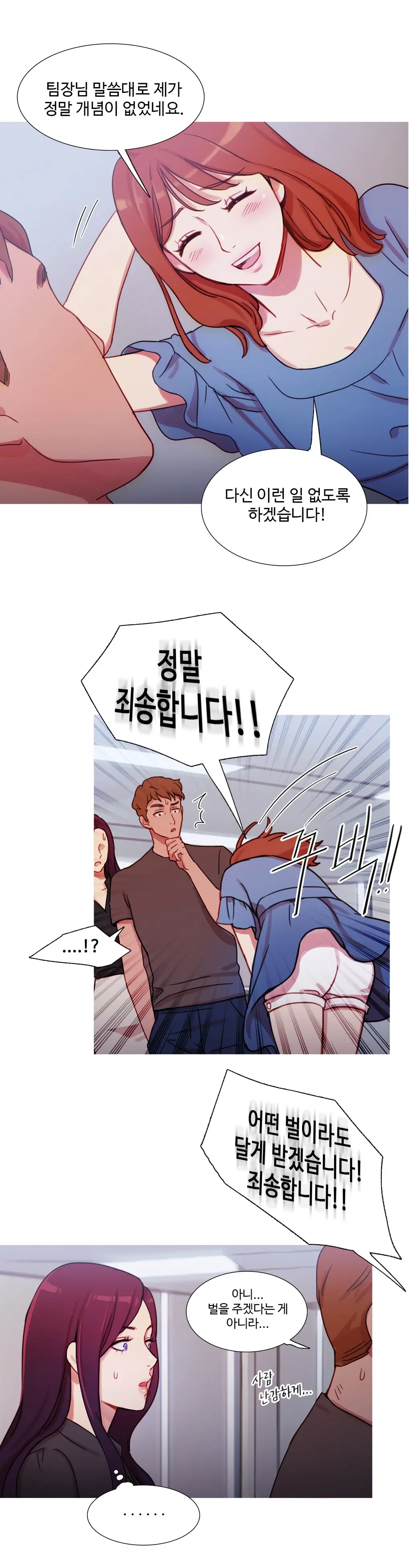 Scandal Of The Witch Ch.0-42