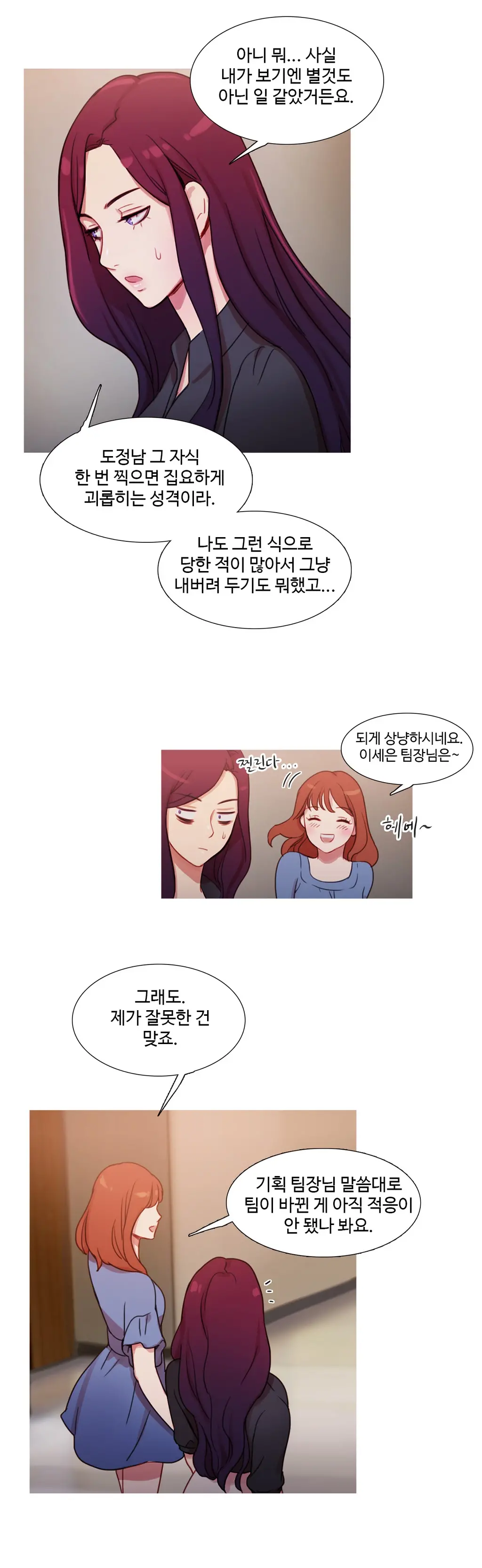 Scandal Of The Witch Ch.0-42