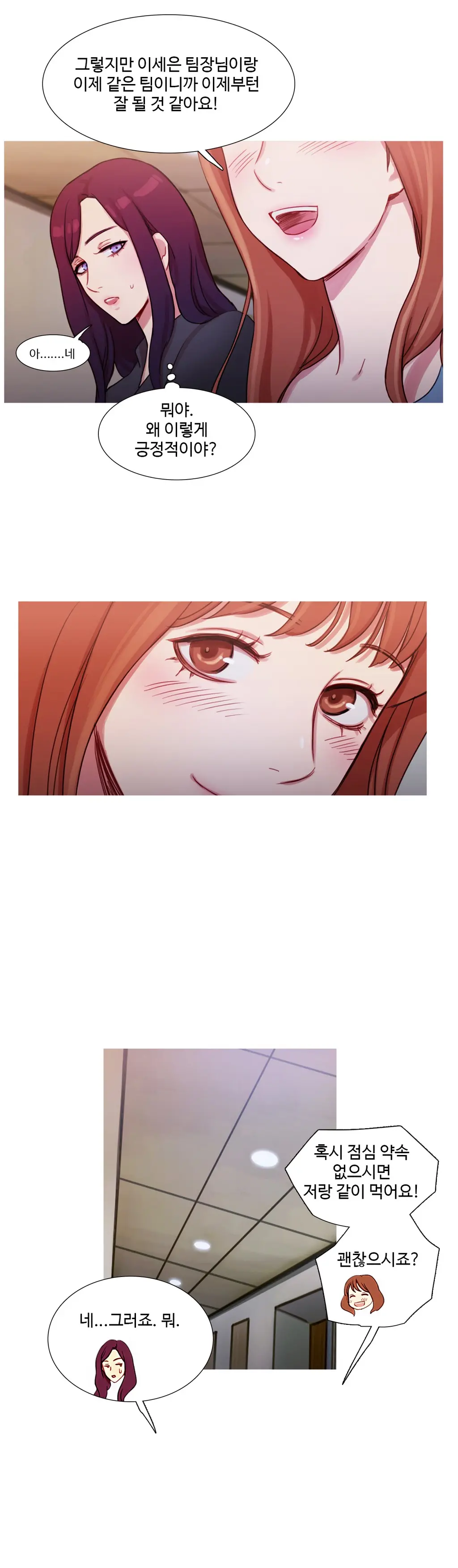 Scandal Of The Witch Ch.0-42