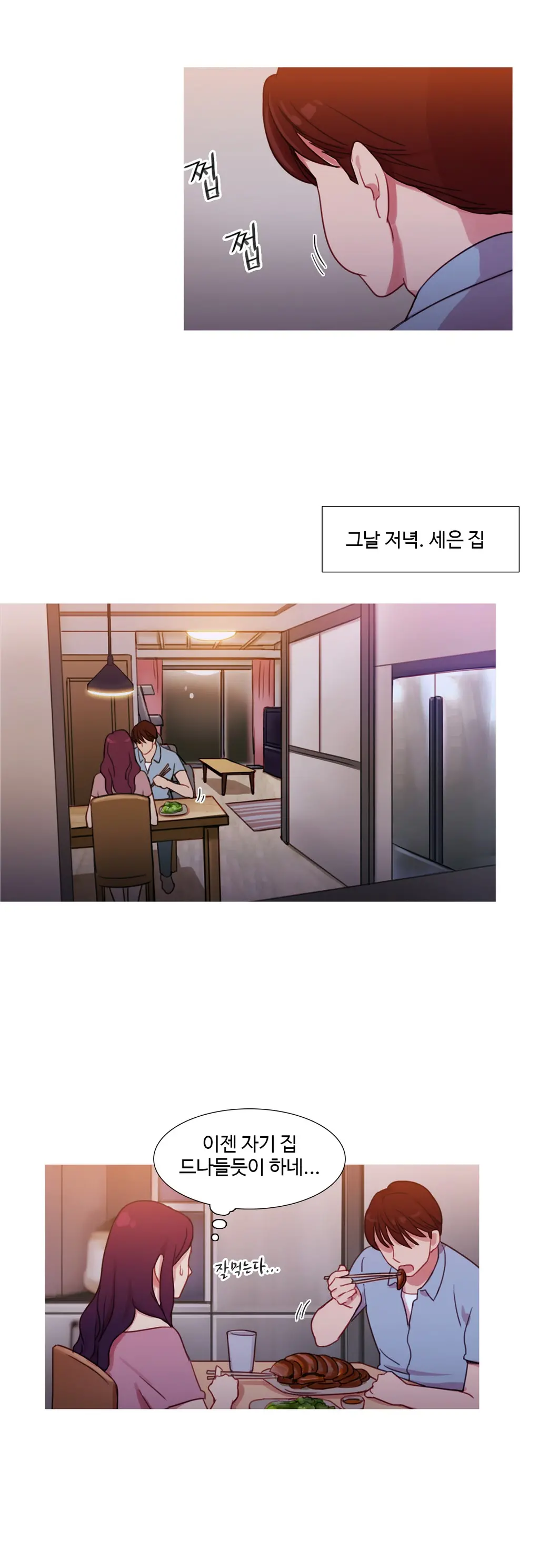Scandal Of The Witch Ch.0-42