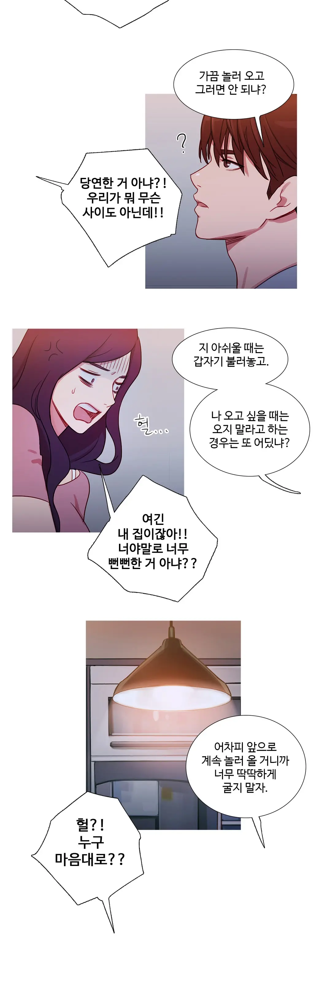 Scandal Of The Witch Ch.0-42