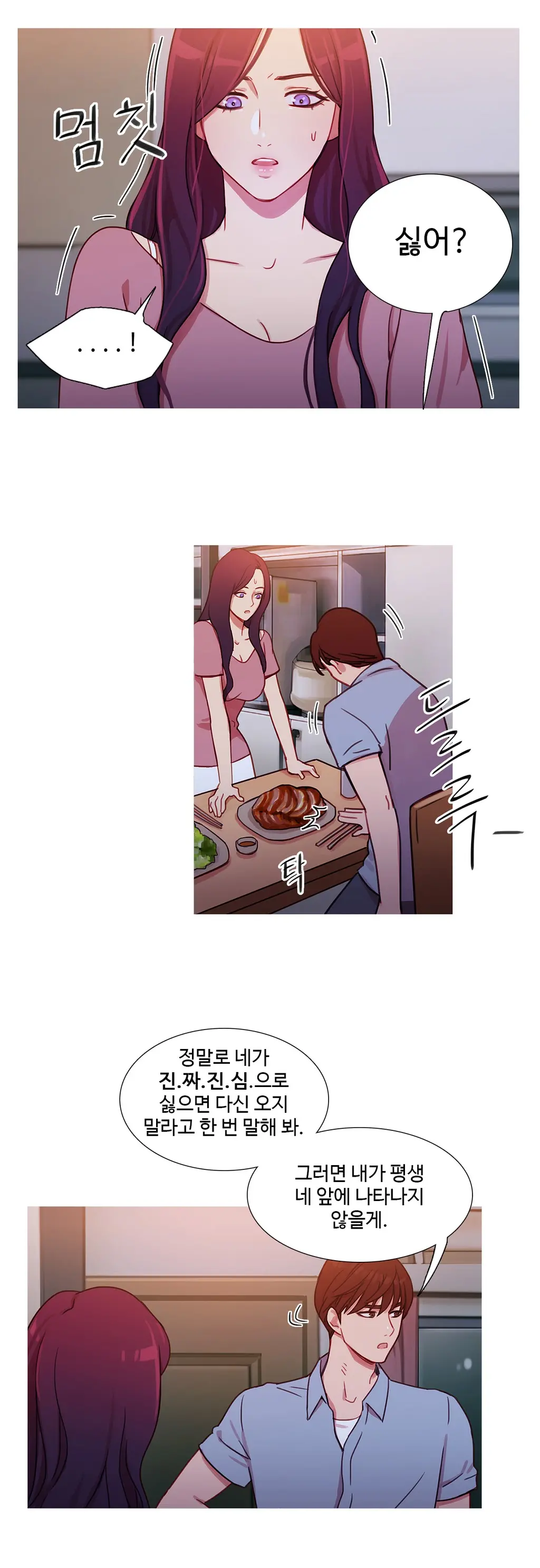 Scandal Of The Witch Ch.0-42