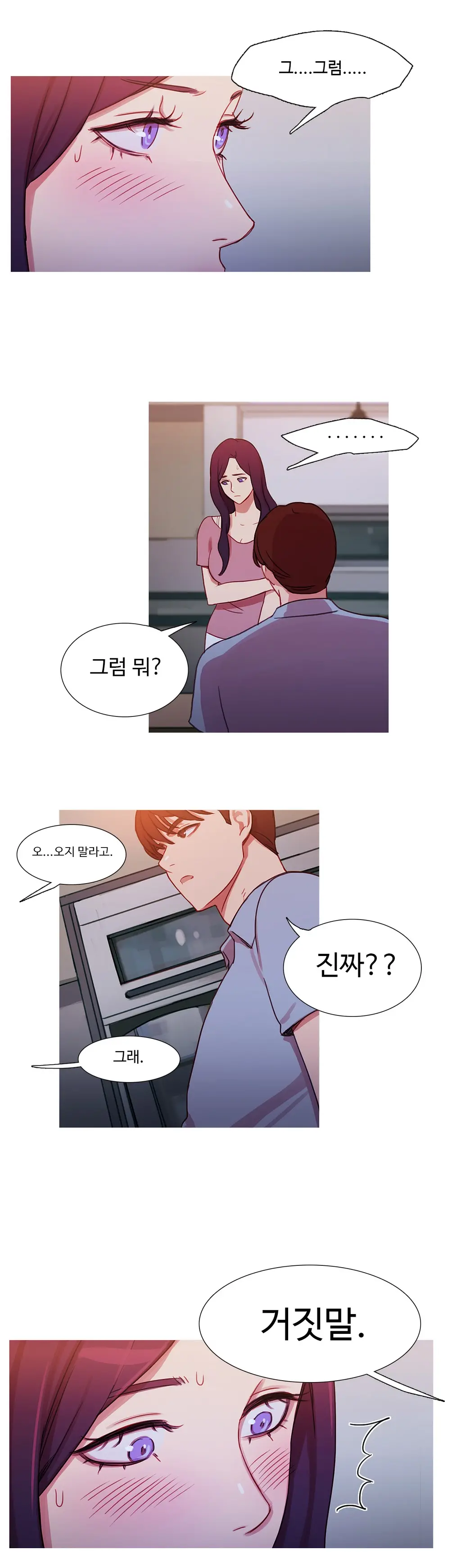 Scandal Of The Witch Ch.0-42