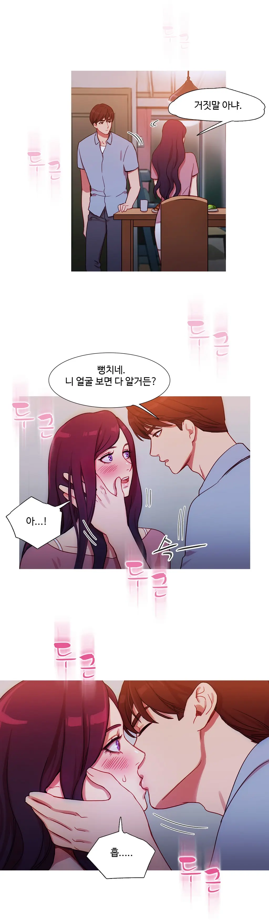 Scandal Of The Witch Ch.0-42