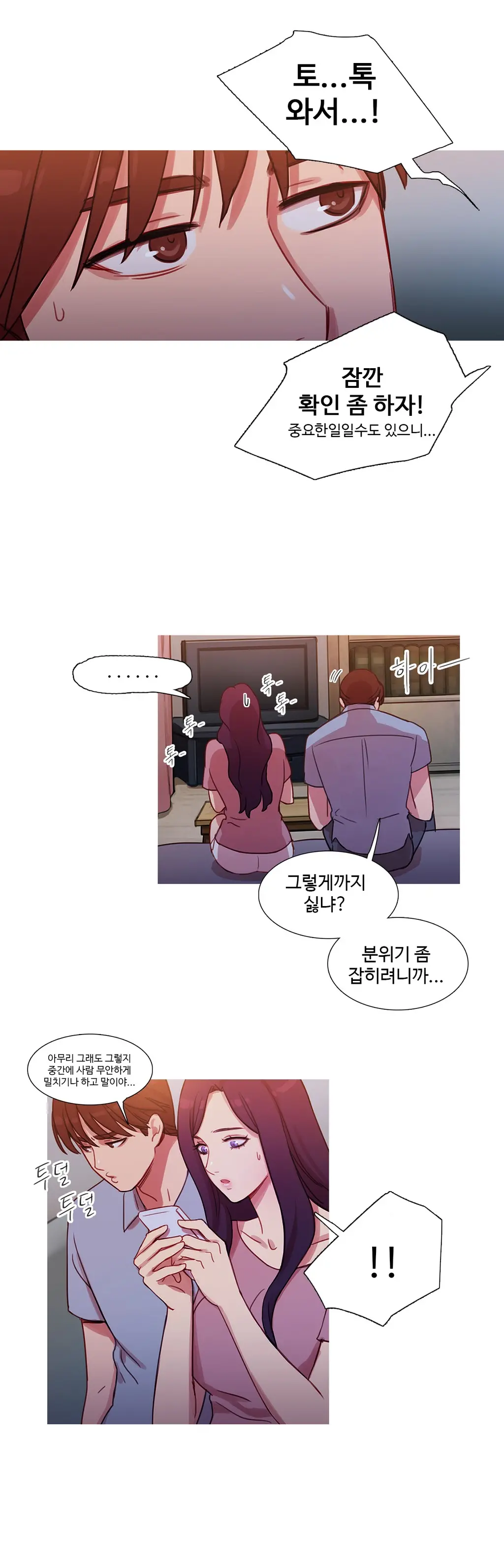 Scandal Of The Witch Ch.0-42