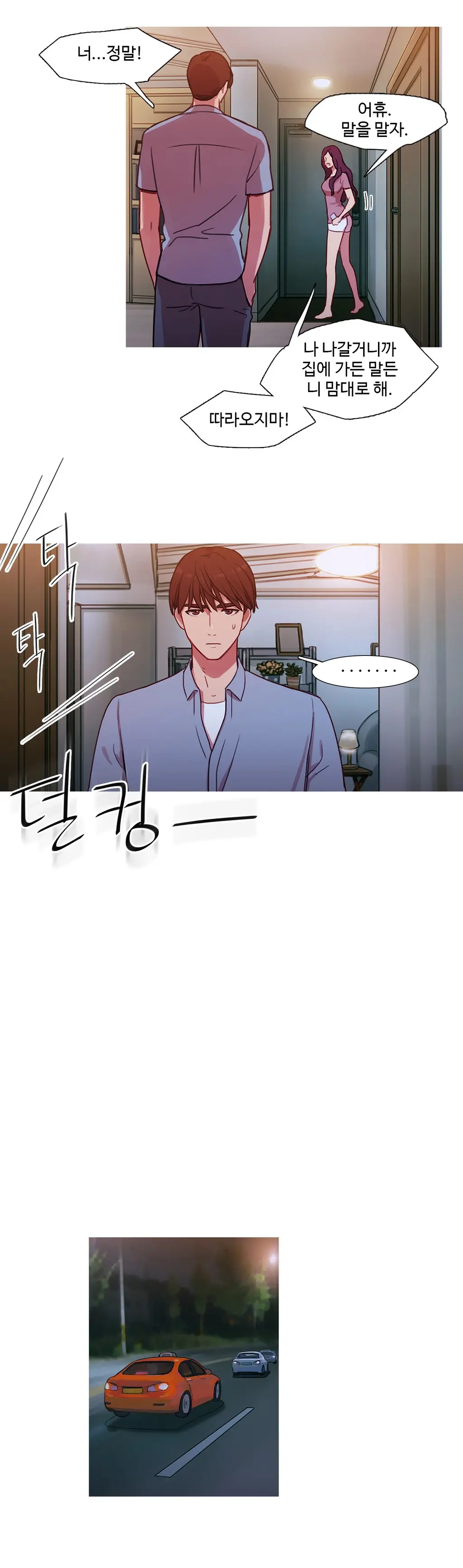 Scandal Of The Witch Ch.0-42