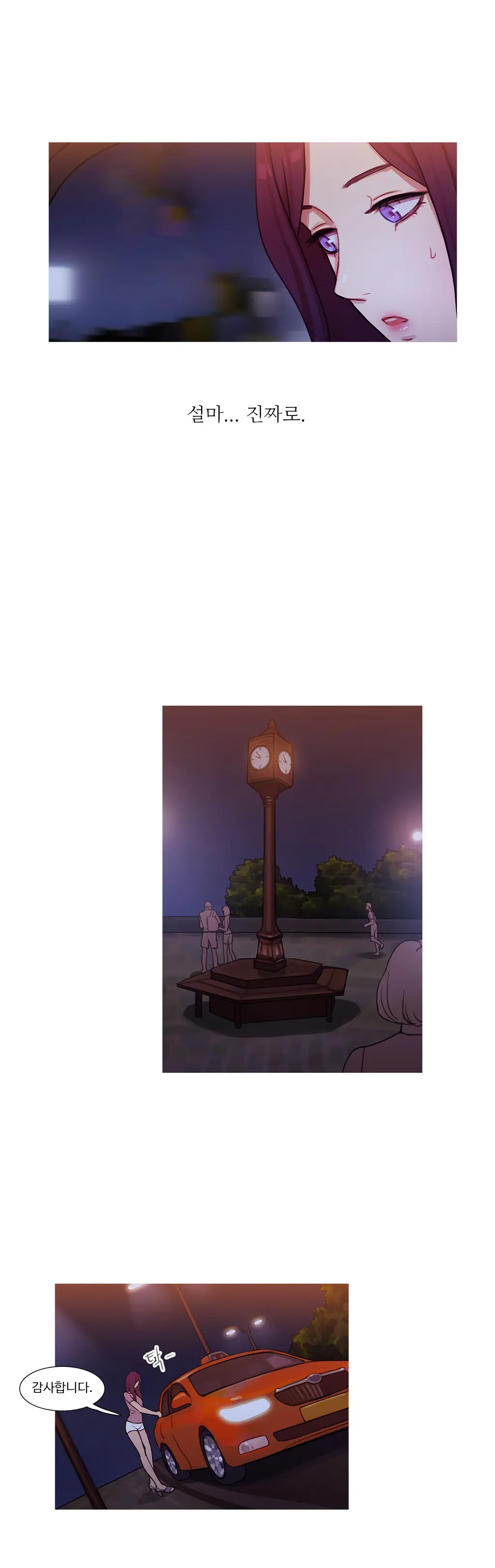 Scandal Of The Witch Ch.0-42