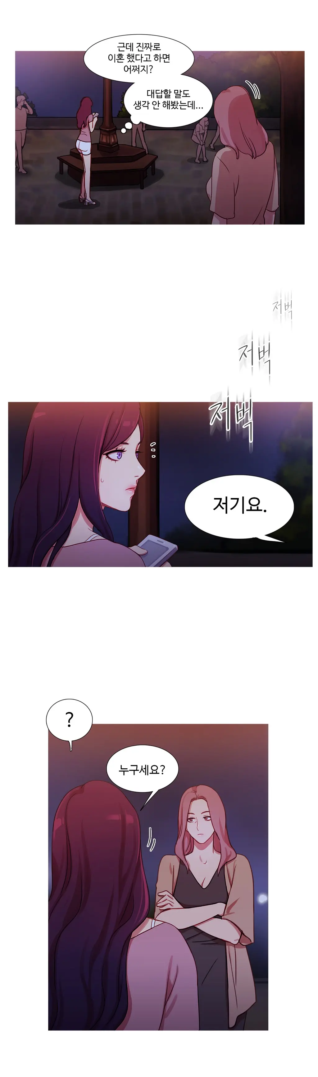 Scandal Of The Witch Ch.0-42