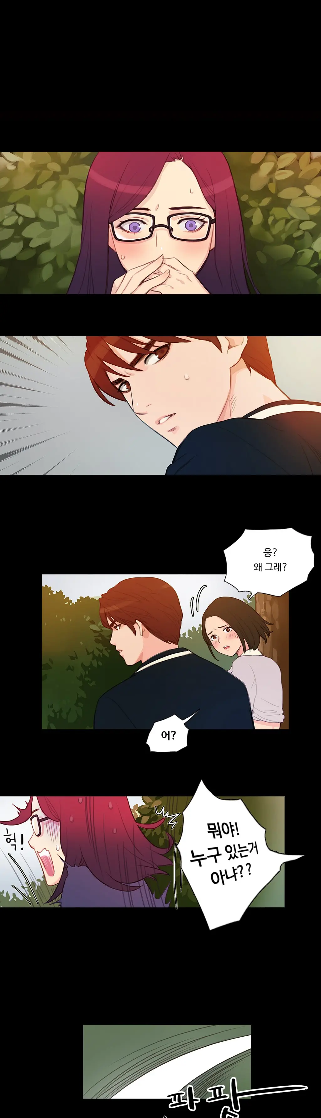 Scandal Of The Witch Ch.0-42
