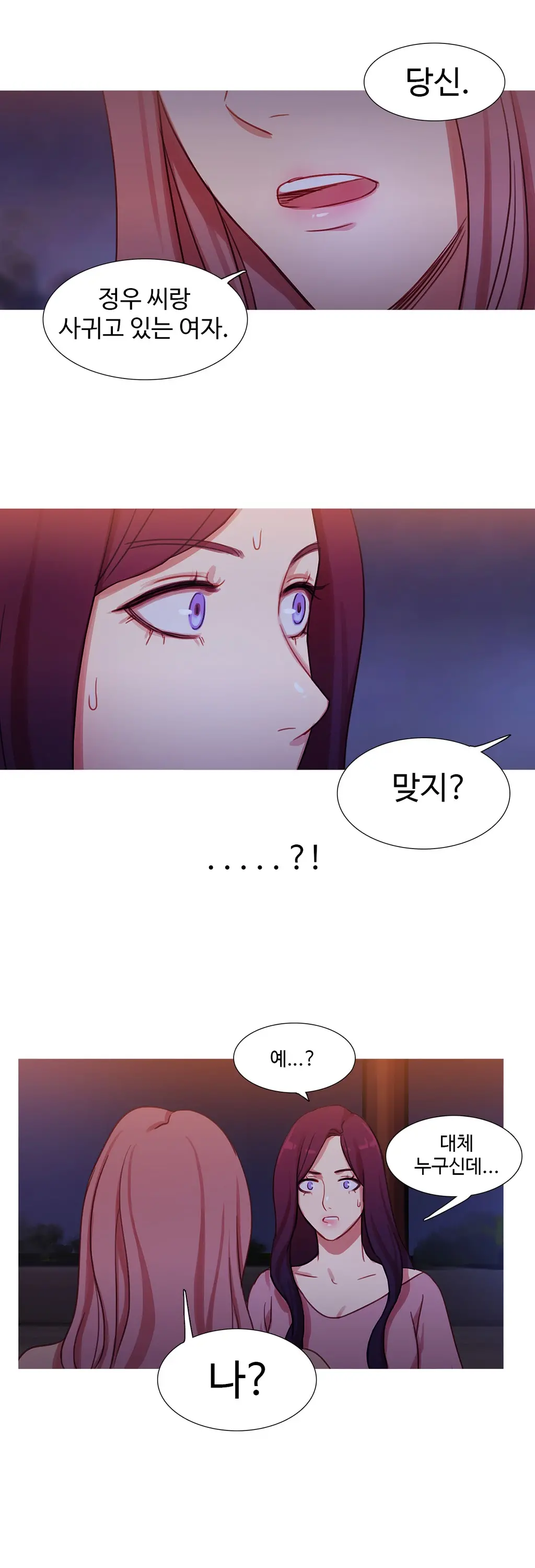 Scandal Of The Witch Ch.0-42