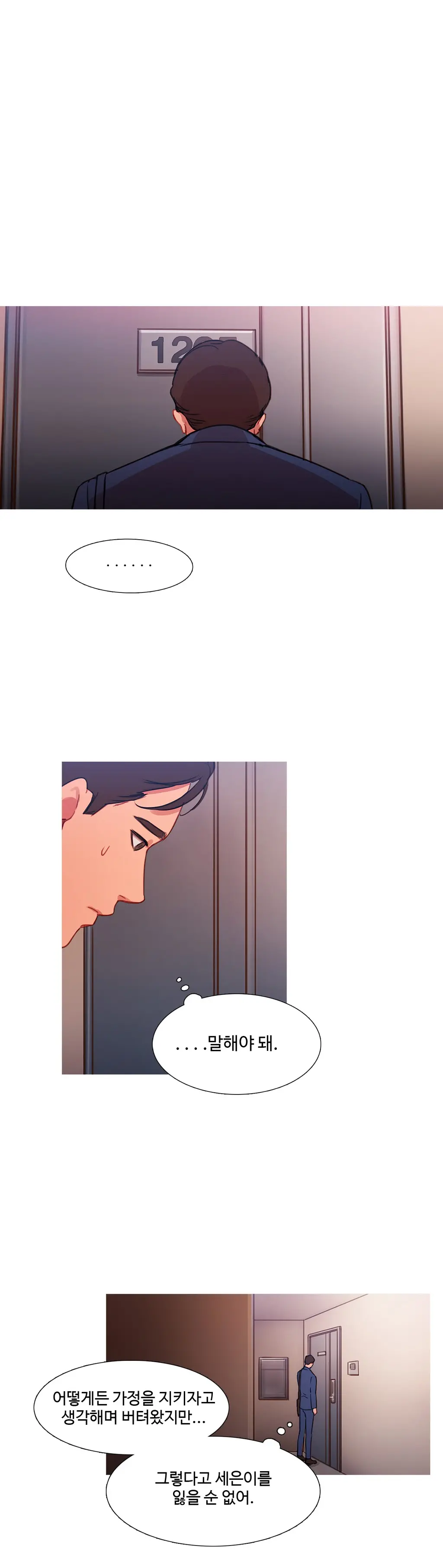 Scandal Of The Witch Ch.0-42