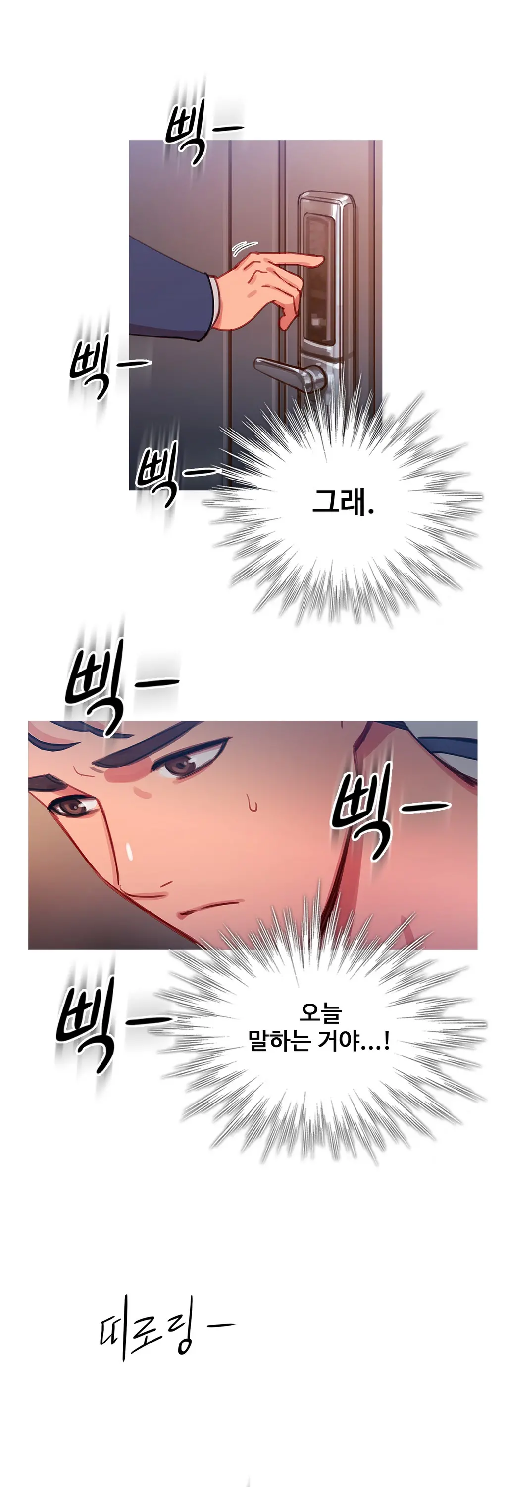 Scandal Of The Witch Ch.0-42