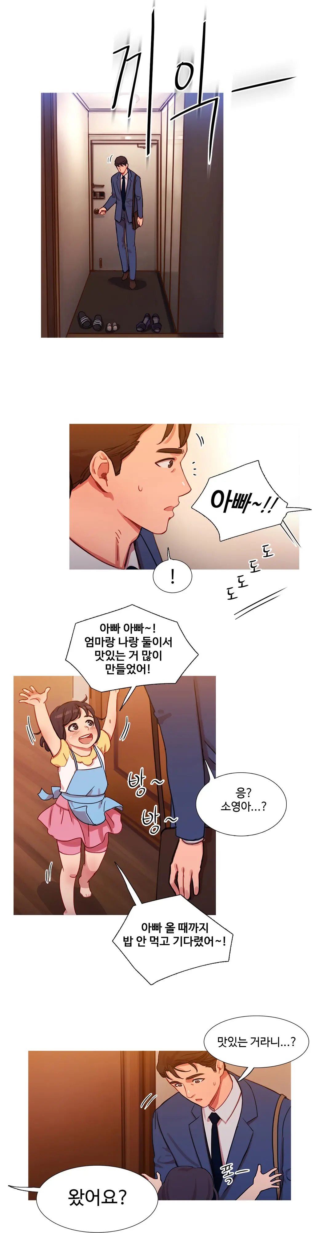 Scandal Of The Witch Ch.0-42