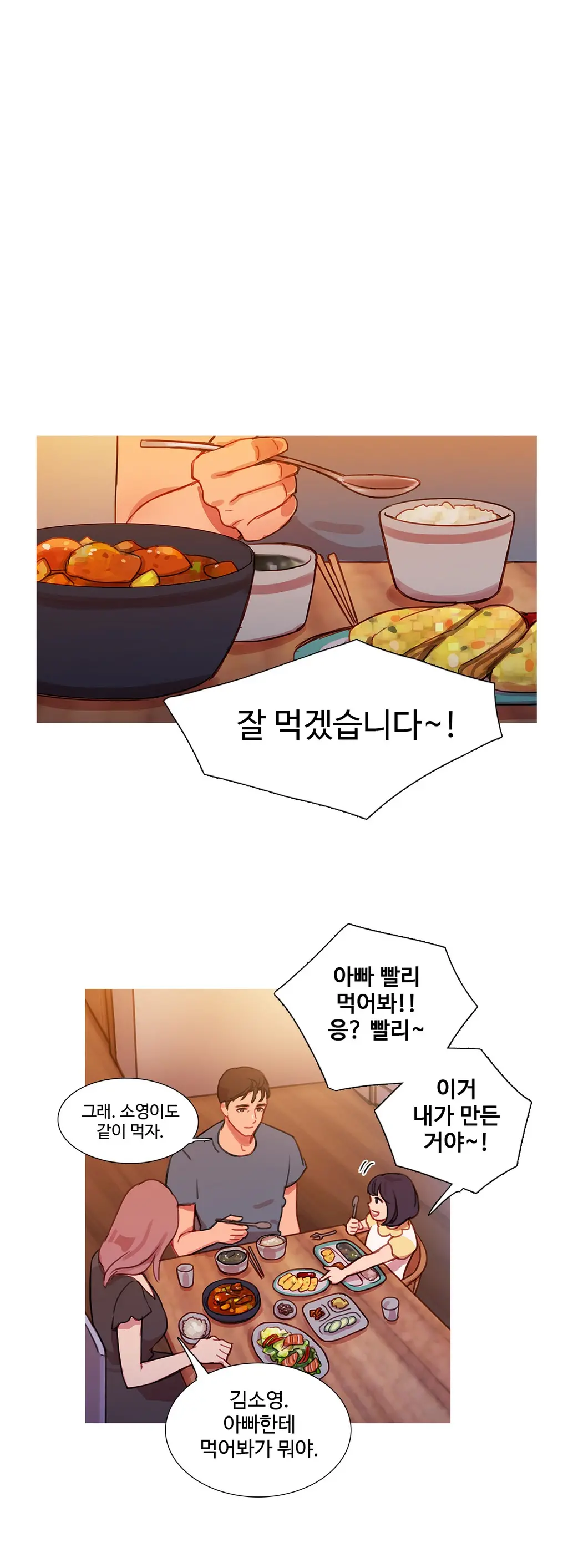Scandal Of The Witch Ch.0-42
