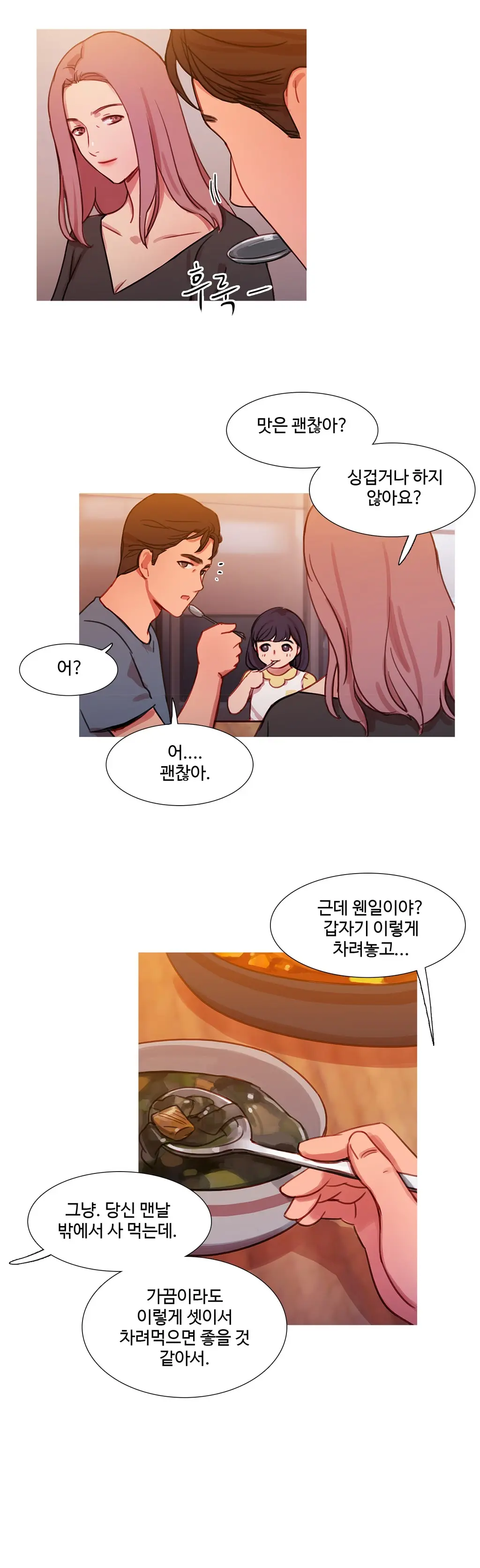Scandal Of The Witch Ch.0-42