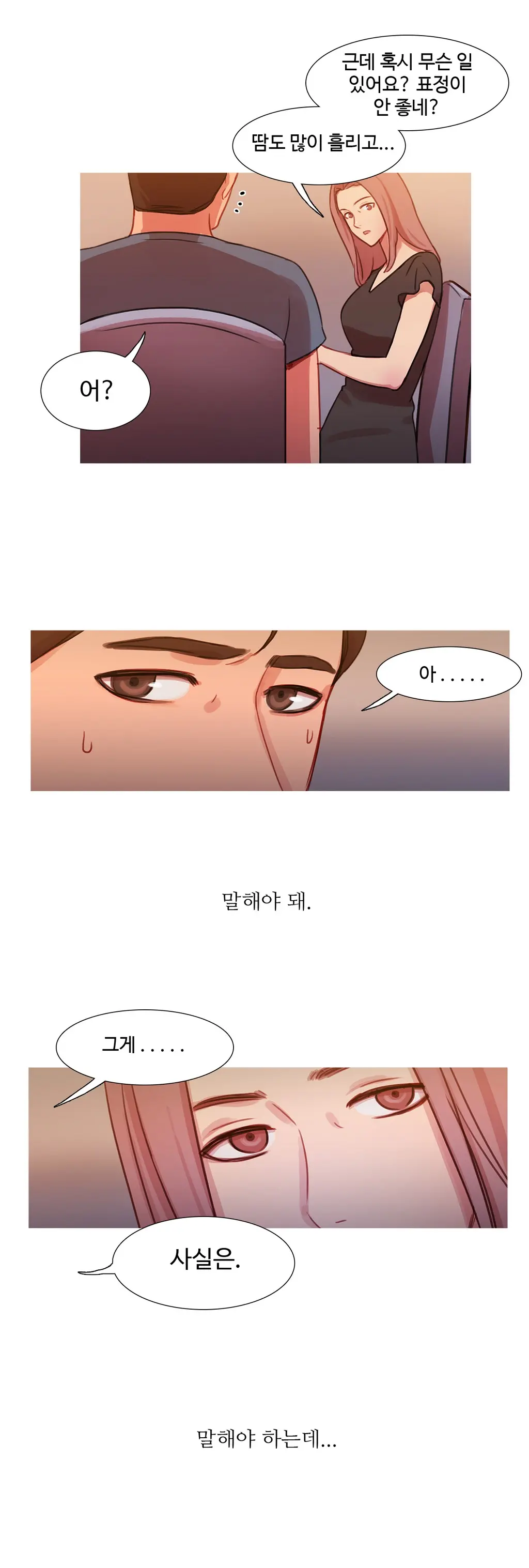 Scandal Of The Witch Ch.0-42