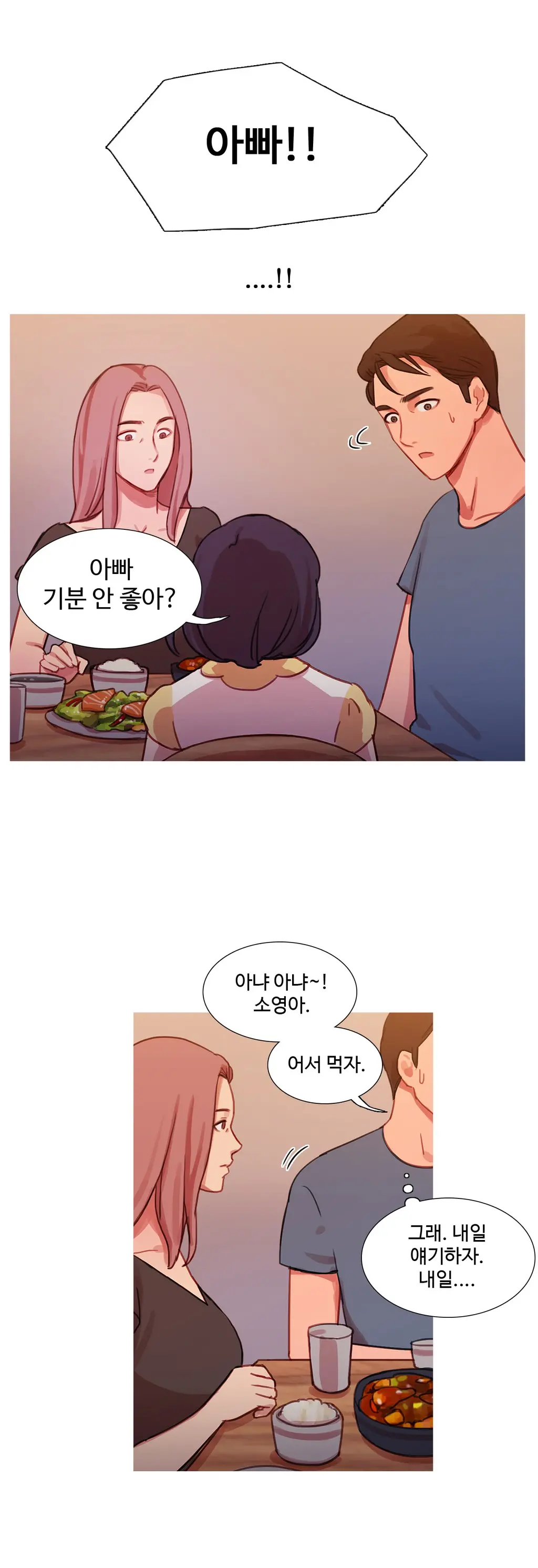 Scandal Of The Witch Ch.0-42