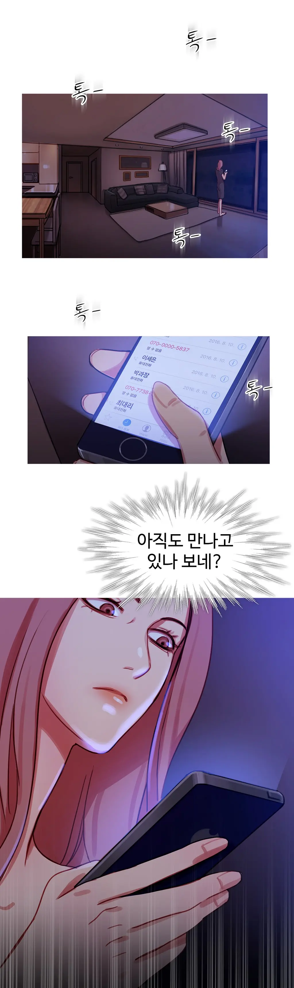 Scandal Of The Witch Ch.0-42