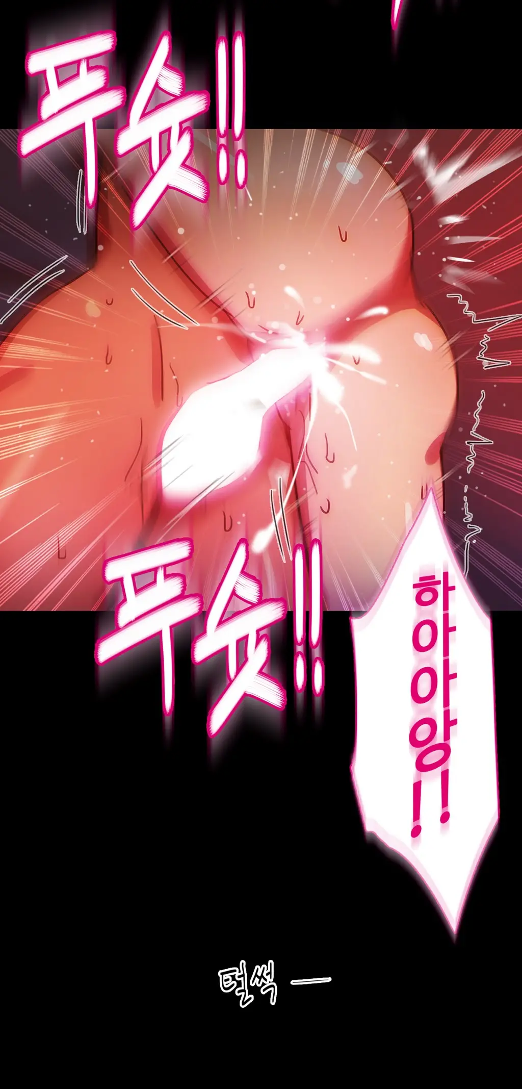 Scandal Of The Witch Ch.0-42