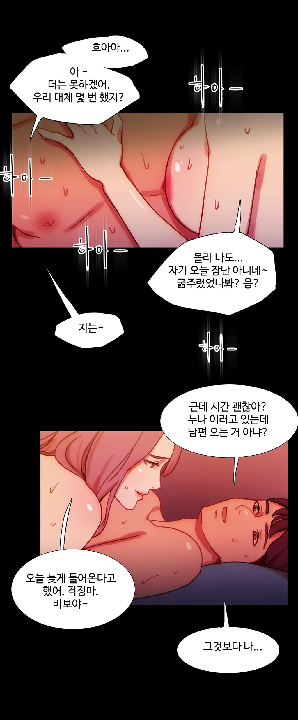 Scandal Of The Witch Ch.0-42