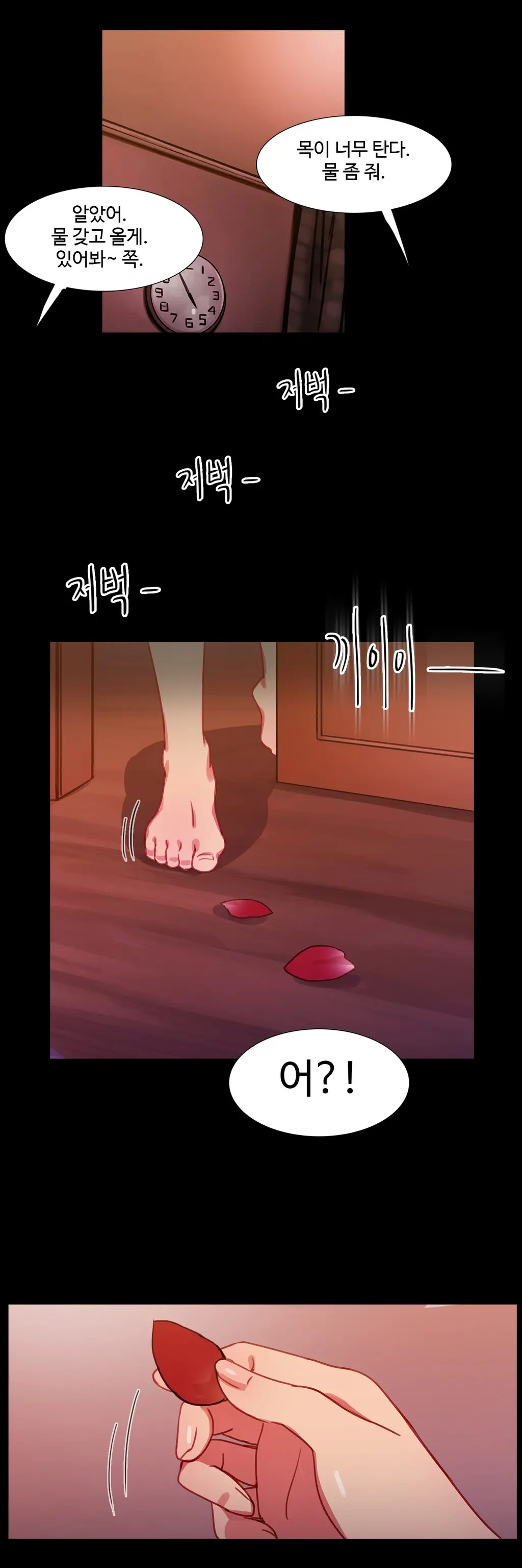 Scandal Of The Witch Ch.0-42