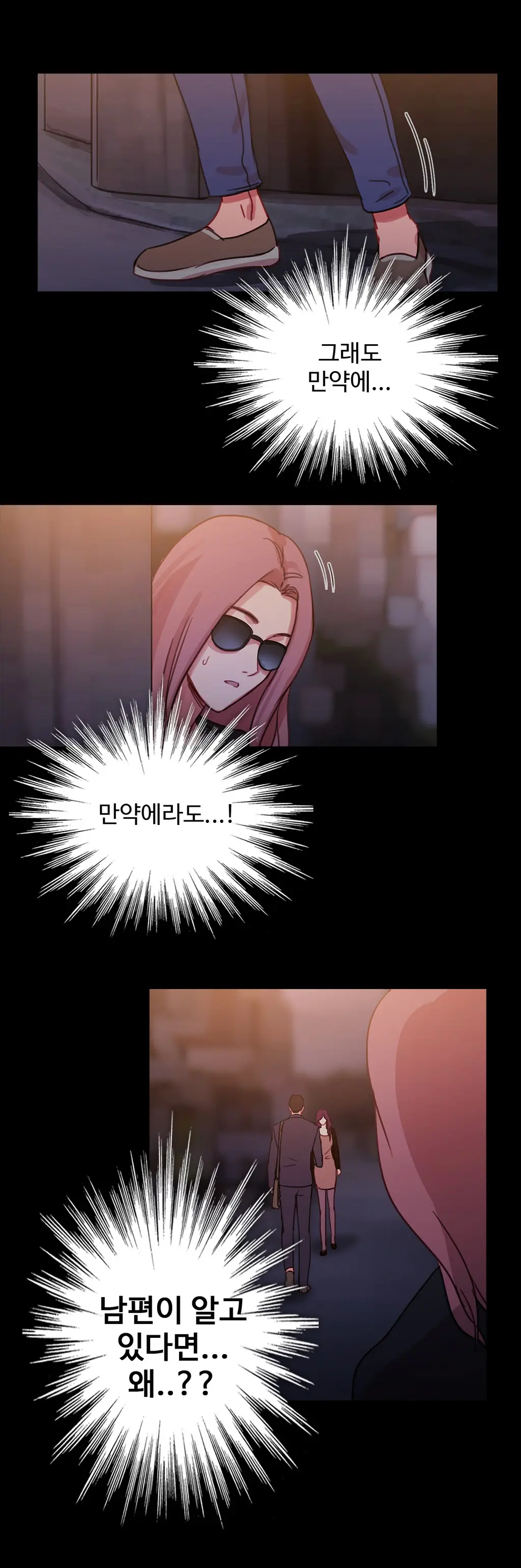 Scandal Of The Witch Ch.0-42
