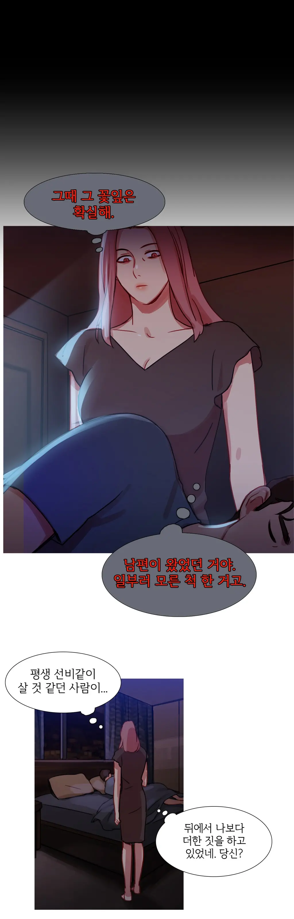 Scandal Of The Witch Ch.0-42