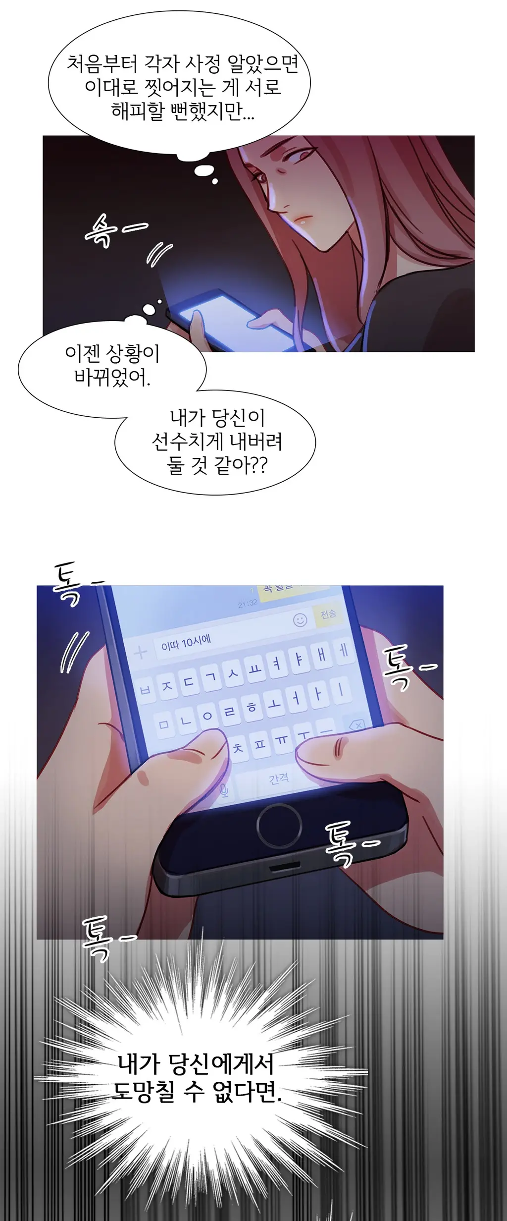 Scandal Of The Witch Ch.0-42