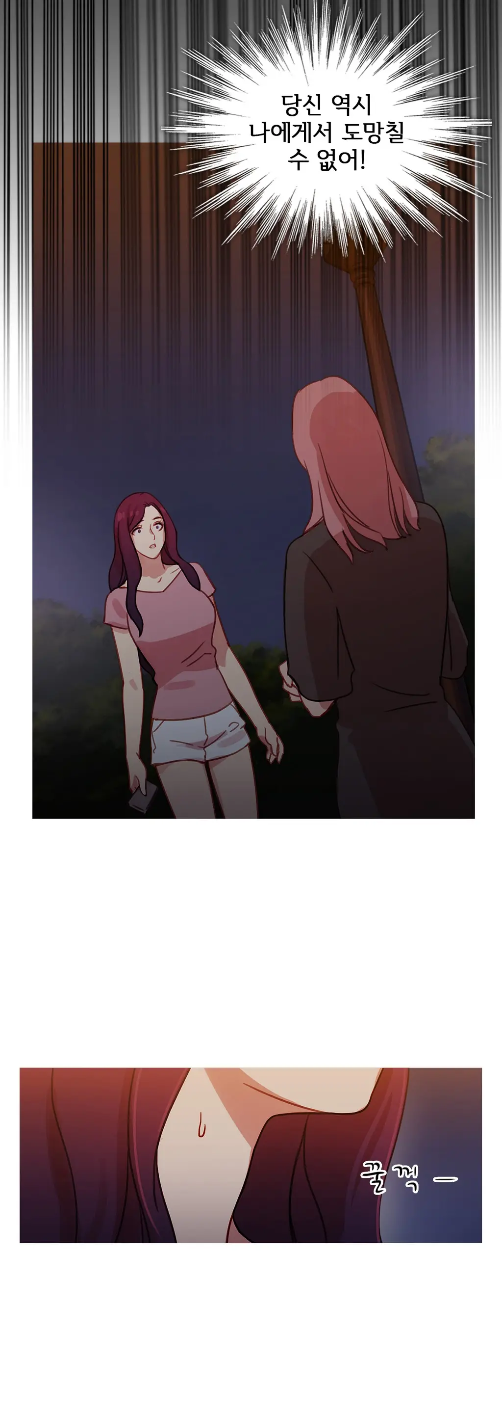 Scandal Of The Witch Ch.0-42
