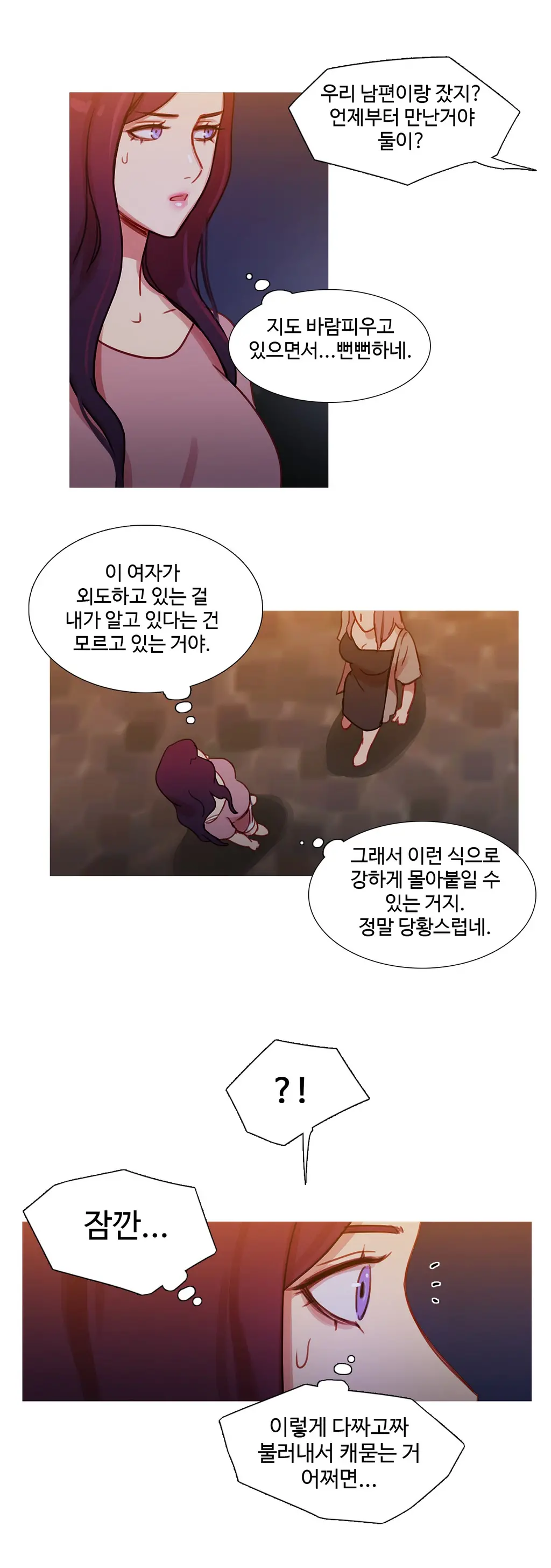 Scandal Of The Witch Ch.0-42